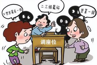 雷竞技竞猜真的吗截图1